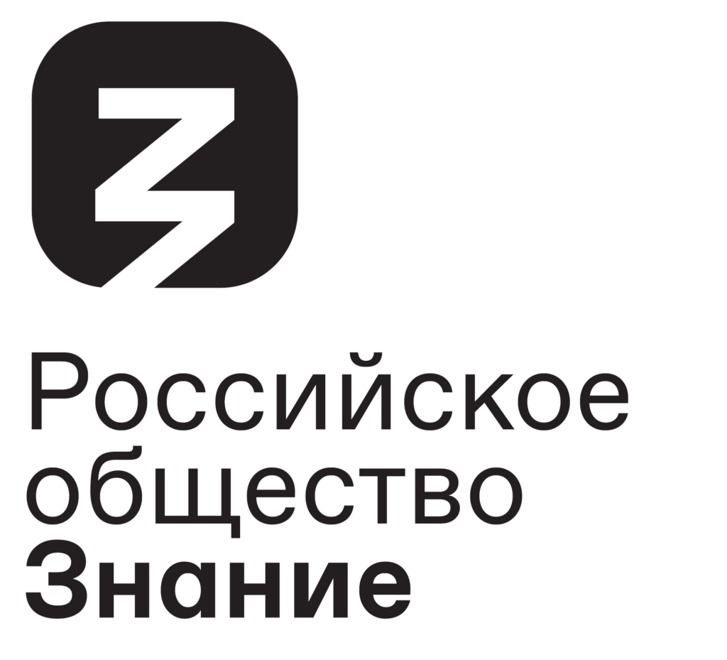 18 проектов Томской области получат премии за победу во втором сезоне Конкурса инициатив родительских сообществ Общества «Знание».